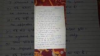Infinitive Sentences