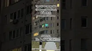 Продажа квартиры Приморский район Санкт Петербург улица Вербная 10
