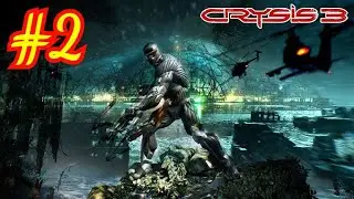 Прохождение Crysis 3 Глава 2. Добро пожаловать в джунгли