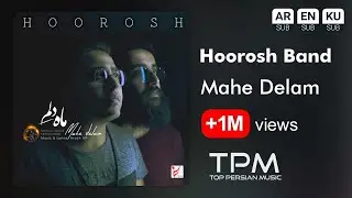 Hoorosh Band - O Moon of My Heart