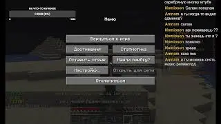 Выживание на риливорлд с 1 сентября