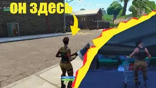 НАШЛИ БАГ В FORTNITE??!?!?!?!