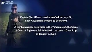 Captain (res.) Denis Krokhmalov-Veksler, 32, originally from Ukraine.