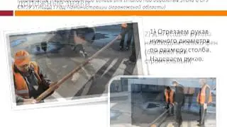 Презентация для дорожных знаков