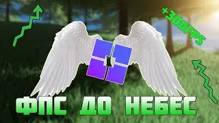 How to OPTIMIZE Your Roblox Game | New Method 2024 | Roblox