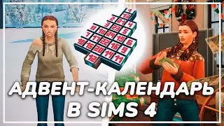 🎄I completed the advent calendar challenge in The Sims 4 and it was the perfect winter activity ❄️