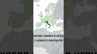 зашел в игру со старого акка 
