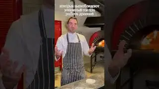 Особенности неаполитанской пиццы. Что такое 