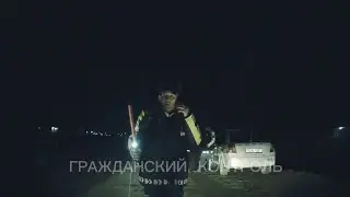 Уз.ГАИ: 