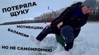 ЧЕРЕЗ ТЕРНИИ К ОКУНЮ И ЩУКЕ