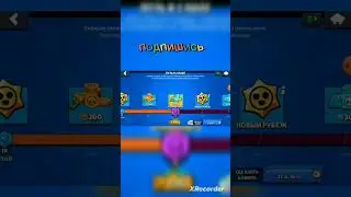 6к кубков!!!!!