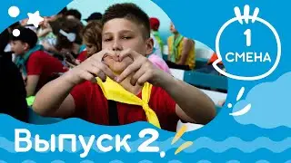 Выпуск НИВОСТИ №2 Детская студия КиноНива, 1 смена, 2023 г.