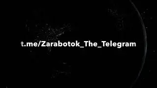 О Нашем Телеграм Канале: Заработок в интернете | t.me/Zarabotok_The_Telegram - Инвестиции и Стартапы
