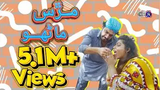 Song | Murus Manhoo | on KTN ENTERTAINMENT