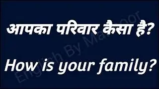 3 May 2023 English Speaking Practice Hindi Sentences / Daily Use English Spoken Video with Hindi