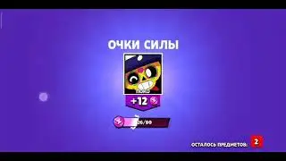 Открил 1большой яшик