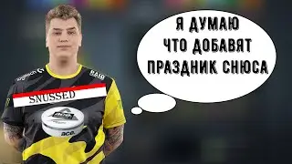 ICEBERG про отмену Battle Pass 2023