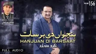 Hanjuan Di Barsaat - FULL AUDIO SONG - Akram Rahi (2023)