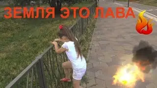 Play the Game land is lava