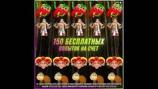 Поддержим Смачным Бонусом 18+
