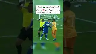 #عبدالله_الحمدان