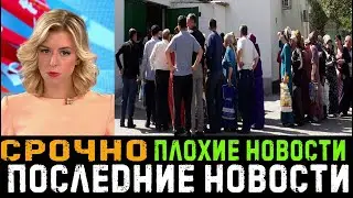Решающий сирена!⚡️Срочно⚡️⚡️ !Туркменистан сообщил
