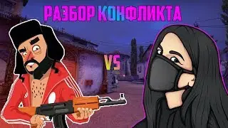 РАЗБОР КОНФЛИКТА RUSSIA PAVER AND TENDERLYBAE // CIGIL