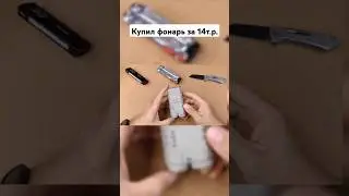 И что мы получаем за такие бабки?