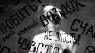 Кравц - Мне говорят