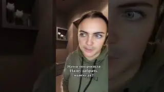 Идея не моя Мачеха 1 серия