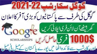 Generation Google Scholarships 2021 - Google Free Scholarship 2021 for College Students - Generation