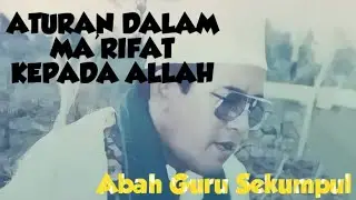 ATURAN MA'RIFAT KEPADA ALLAH || ABAH GURU SEKUMPUL