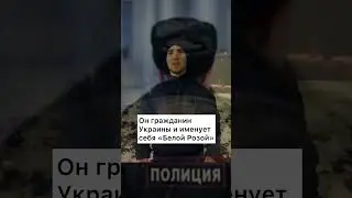 Who is threatening Bishkek schoolchildren?