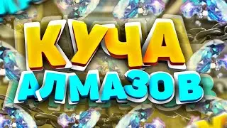 как получить бесплатно алмазы в лайке likee 2023