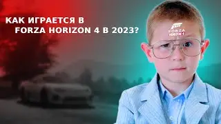 КАК ИГРАЕТСЯ В FORZA HORIZON 4? (ПРЕВЬЮ САМ ДЕЛАЛ)
