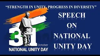 National Unity Day Speech in English | Speech on National Unity Day | National Unity Day Speech