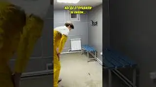 Каждого ФУТБОЛИСТА так отправляли ЗА ПИВОМ😂 #футбол #амкал #footballshorts