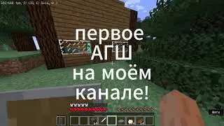 АНТИ-ГРИФЕР ШОУ! СКИНУЛ ШКОЛЬНИКА В ЛАВУ В ЕГО ЖЕ ЛОВУШКУ! (собака тупая)