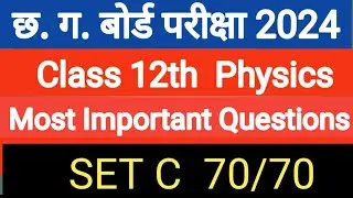 C.G. Board Exam 2024 Class 12th Model Paper Physics Set C Most Important Questions
