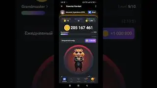 Как включить шифр в Hamster Kombat? 