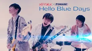 KEYTALK×FOMARE 『Hello Blue Days』Official Music Video（FOMARE ver.）