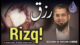 Rizq | رزق