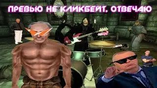 Кратко: Tes Oblivion - Самая недооцененная часть серии The Elder Scrolls