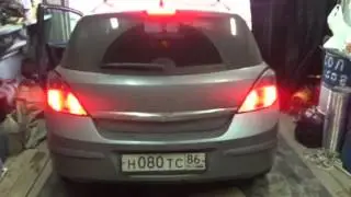 Доработка фонарей opel astra h