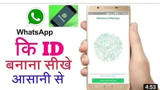 WhatsApp ki id Kaise banaen WhatsApp kilo