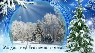 31 декабря 2018 г.