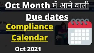 Statutory Compliance Calendar Oct 2021 | GST due dates in Oct 2021 |