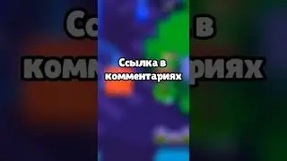 Обновление Supercell id🤯😡😱 (До конца)! 