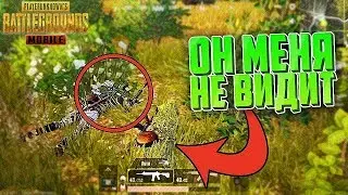 PUBG MOBILE ТОП 5 ХИТРОСТЕЙ И СЕКРЕТОВ ДЛЯ ПОБЕДЫ