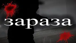 Проклятый мастурбатор ( Страшная история ) ( рофло )